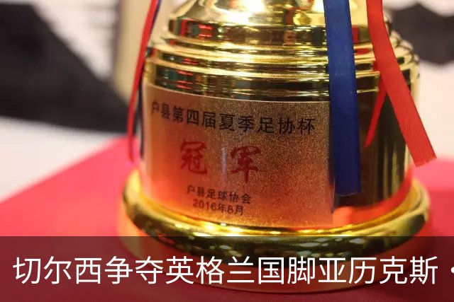 切尔西争夺英格兰国脚亚历克斯·斯科特，众球队围攻