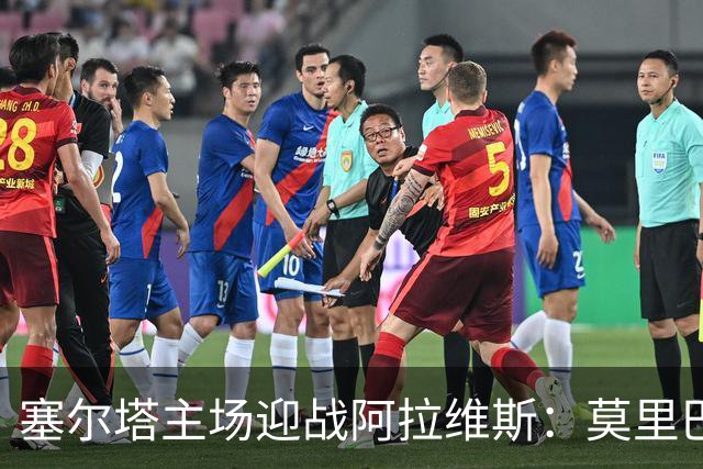 塞尔塔主场迎战阿拉维斯：莫里巴与伊翁努特-拉杜领衔首发阵容